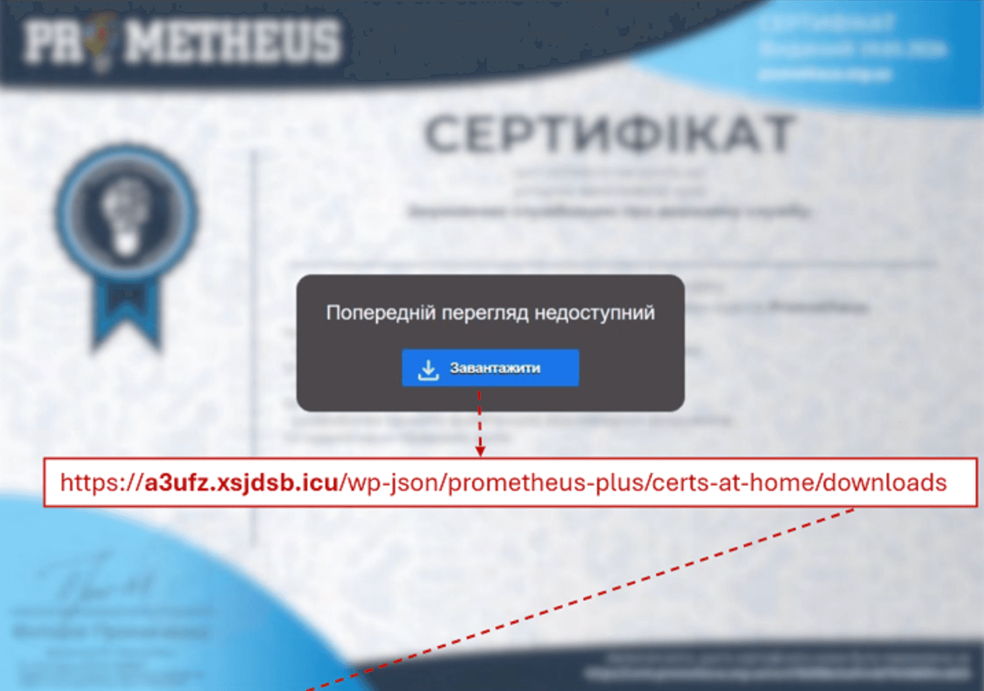 Belarus-Linked Hackers Target Ukraine Officials